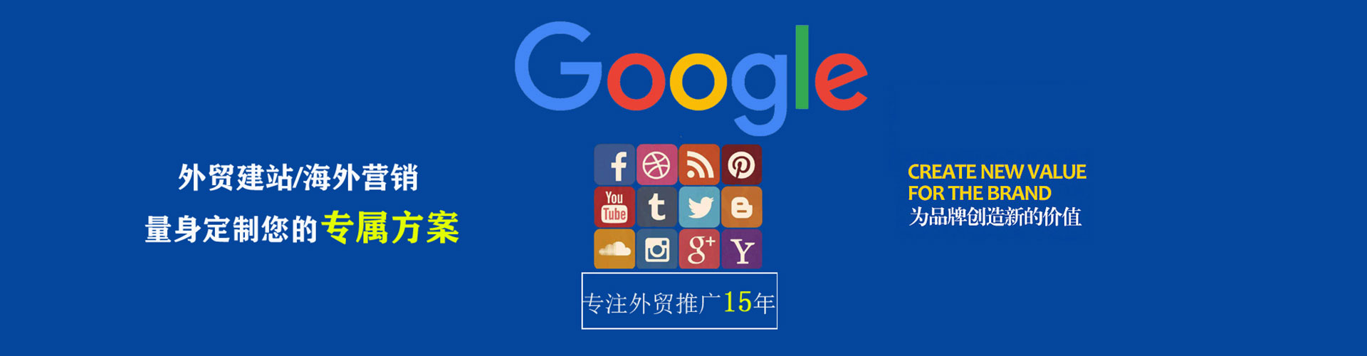 宁化信息流营销